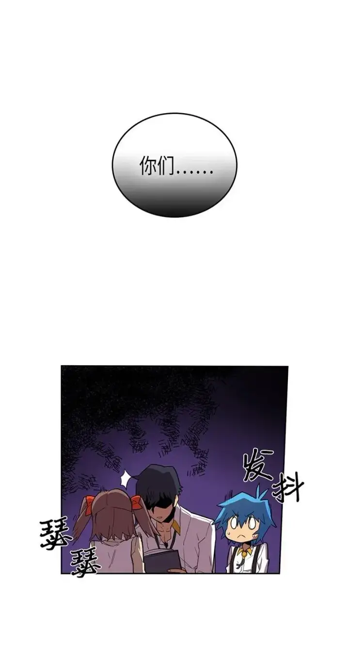 漫画《归还者的魔法要特别》024 24第39张图