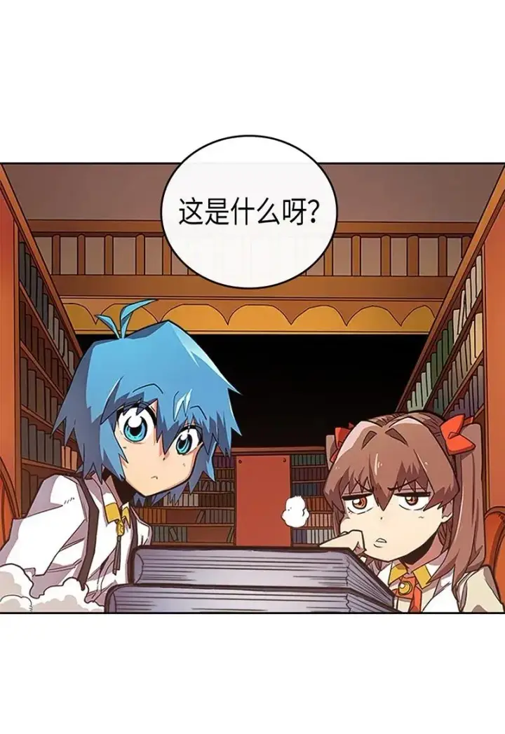 漫画《归还者的魔法要特别》024 24第4张图