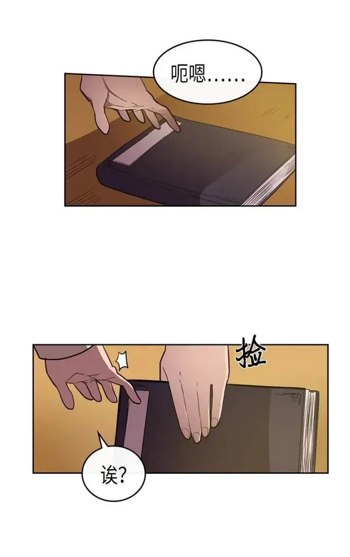 漫画《归还者的魔法要特别》024 24第42张图