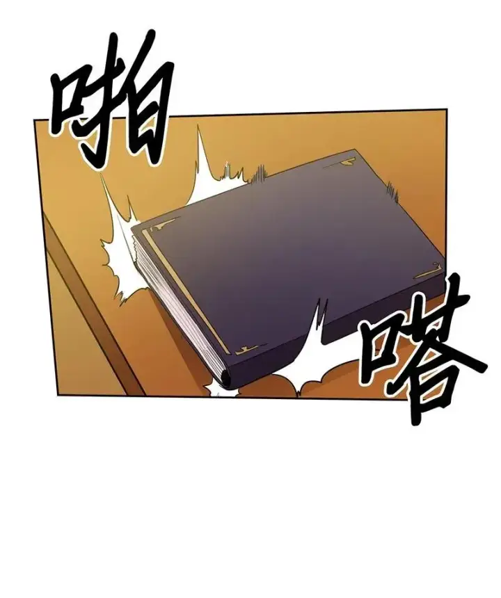 漫画《归还者的魔法要特别》024 24第47张图