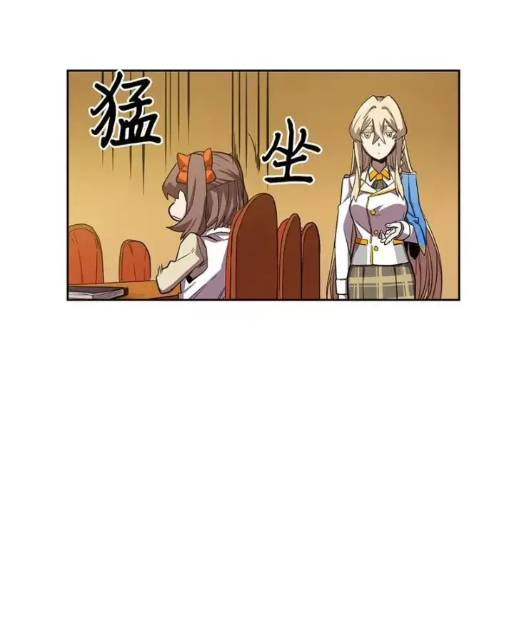漫画《归还者的魔法要特别》024 24第48张图
