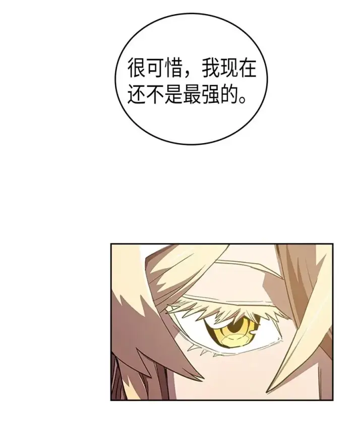 漫画《归还者的魔法要特别》024 24第55张图
