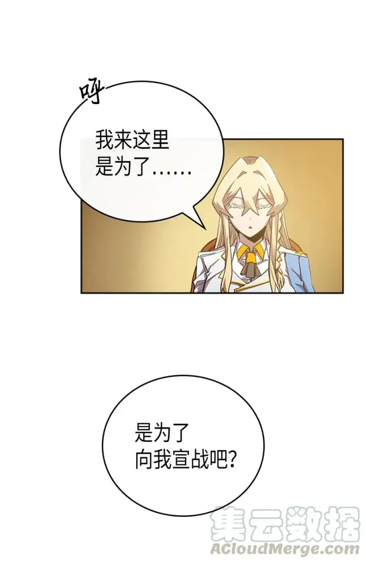 漫画《归还者的魔法要特别》024 24第57张图