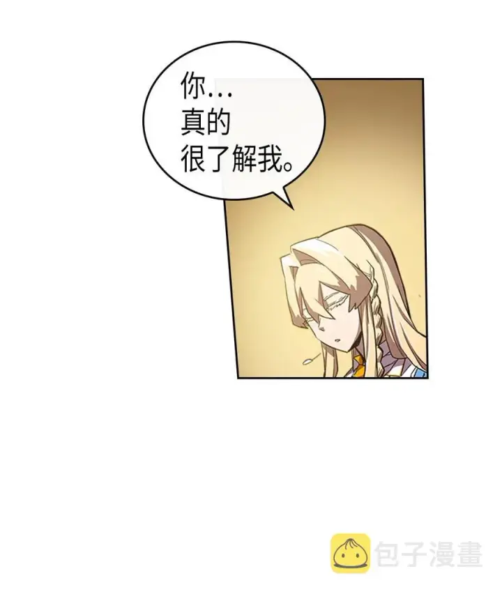 漫画《归还者的魔法要特别》024 24第62张图