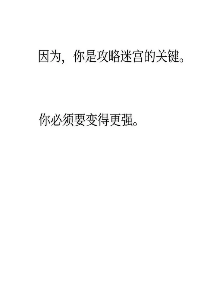 漫画《归还者的魔法要特别》024 24第68张图