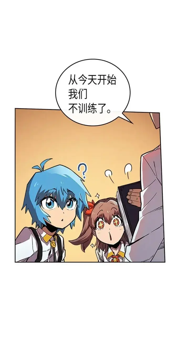 漫画《归还者的魔法要特别》024 24第8张图