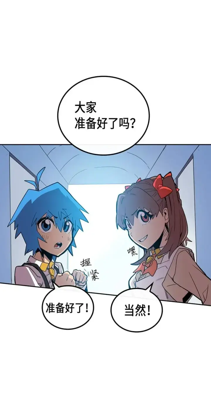 《归还者的魔法要特别》025 25图14