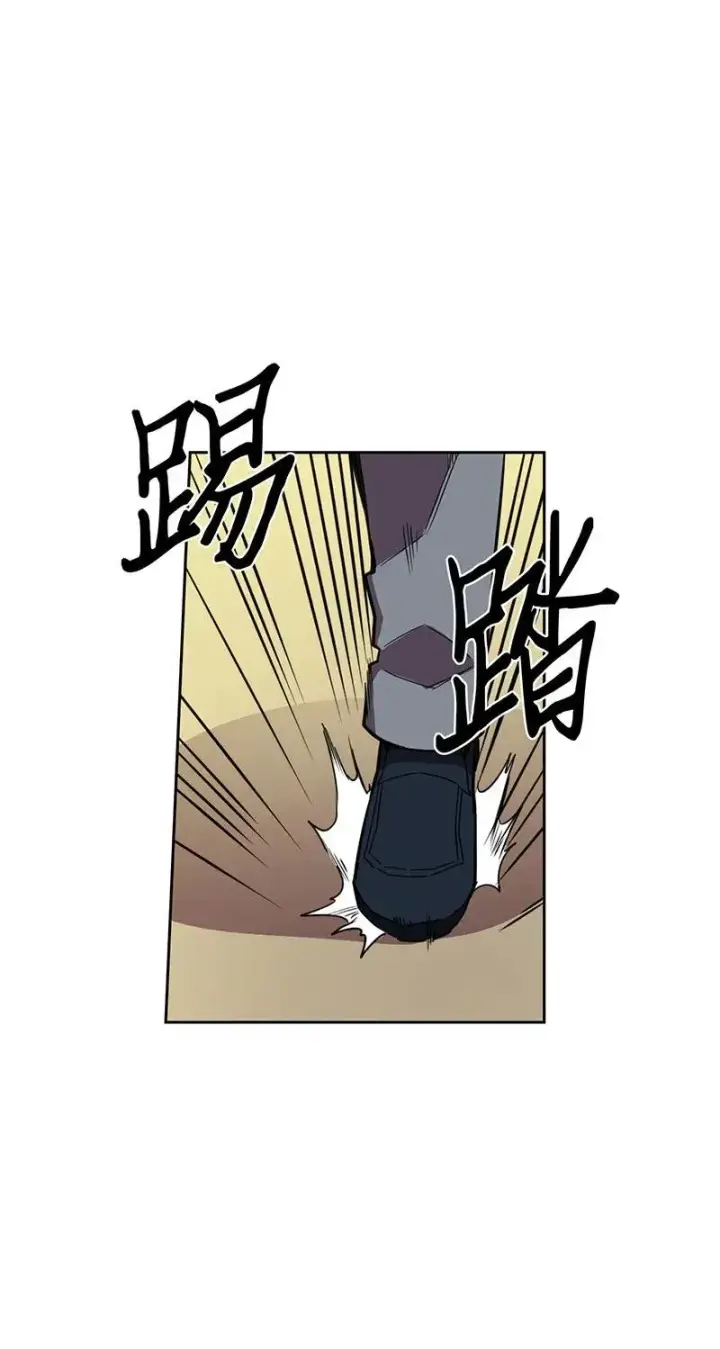 《归还者的魔法要特别》025 25图15