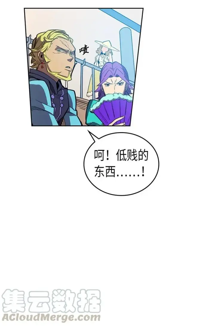 《归还者的魔法要特别》025 25图17