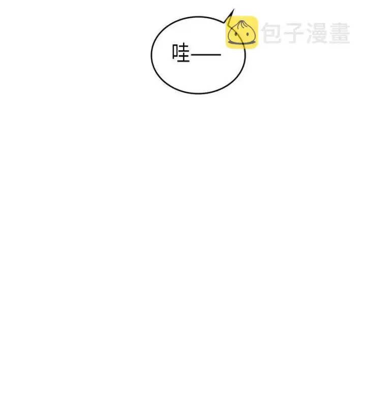 《归还者的魔法要特别》025 25图20