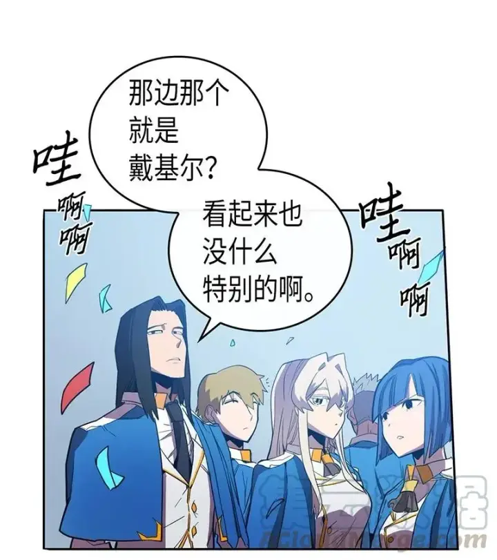 《归还者的魔法要特别》025 25图21