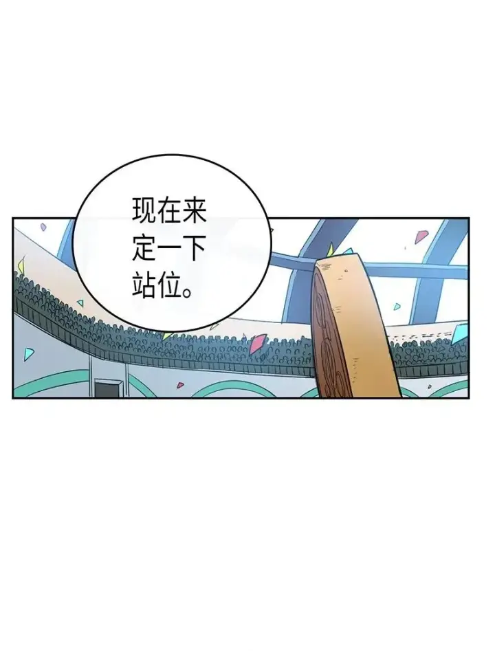 《归还者的魔法要特别》025 25图24