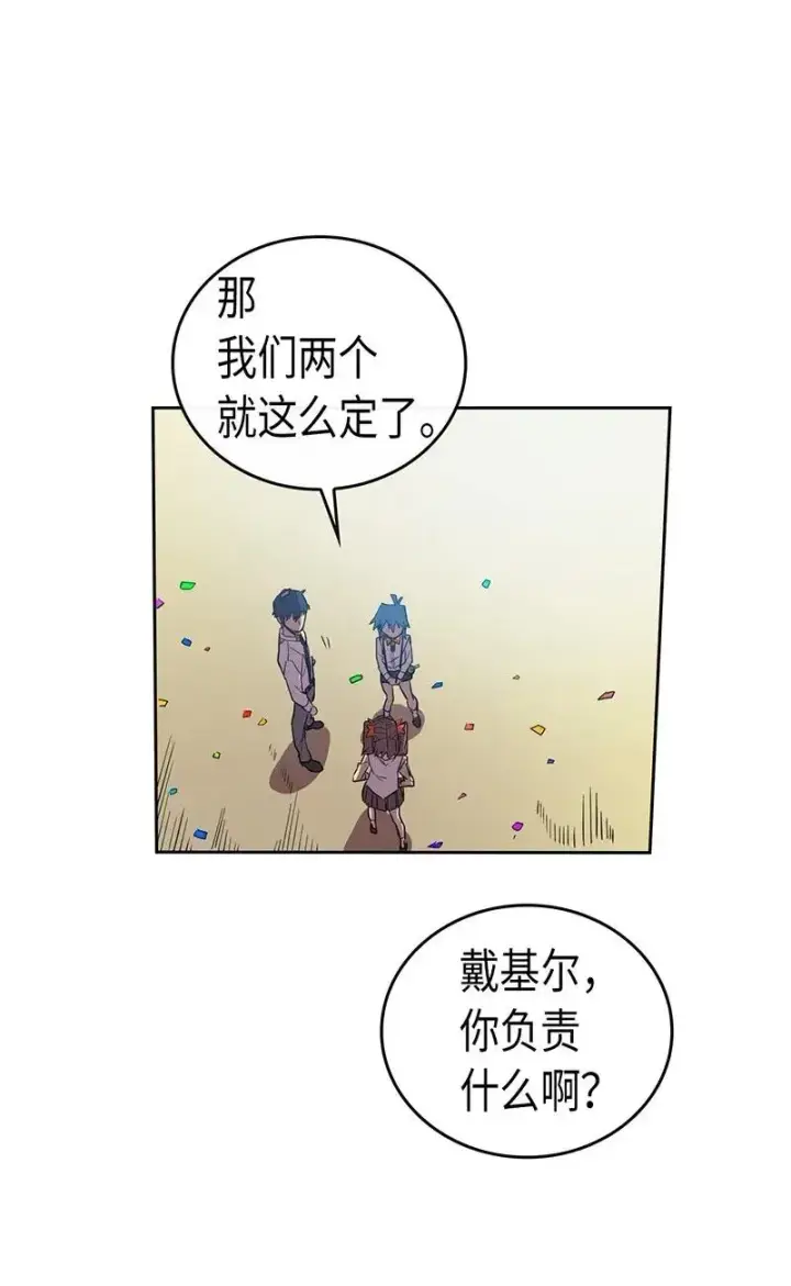 《归还者的魔法要特别》025 25图35