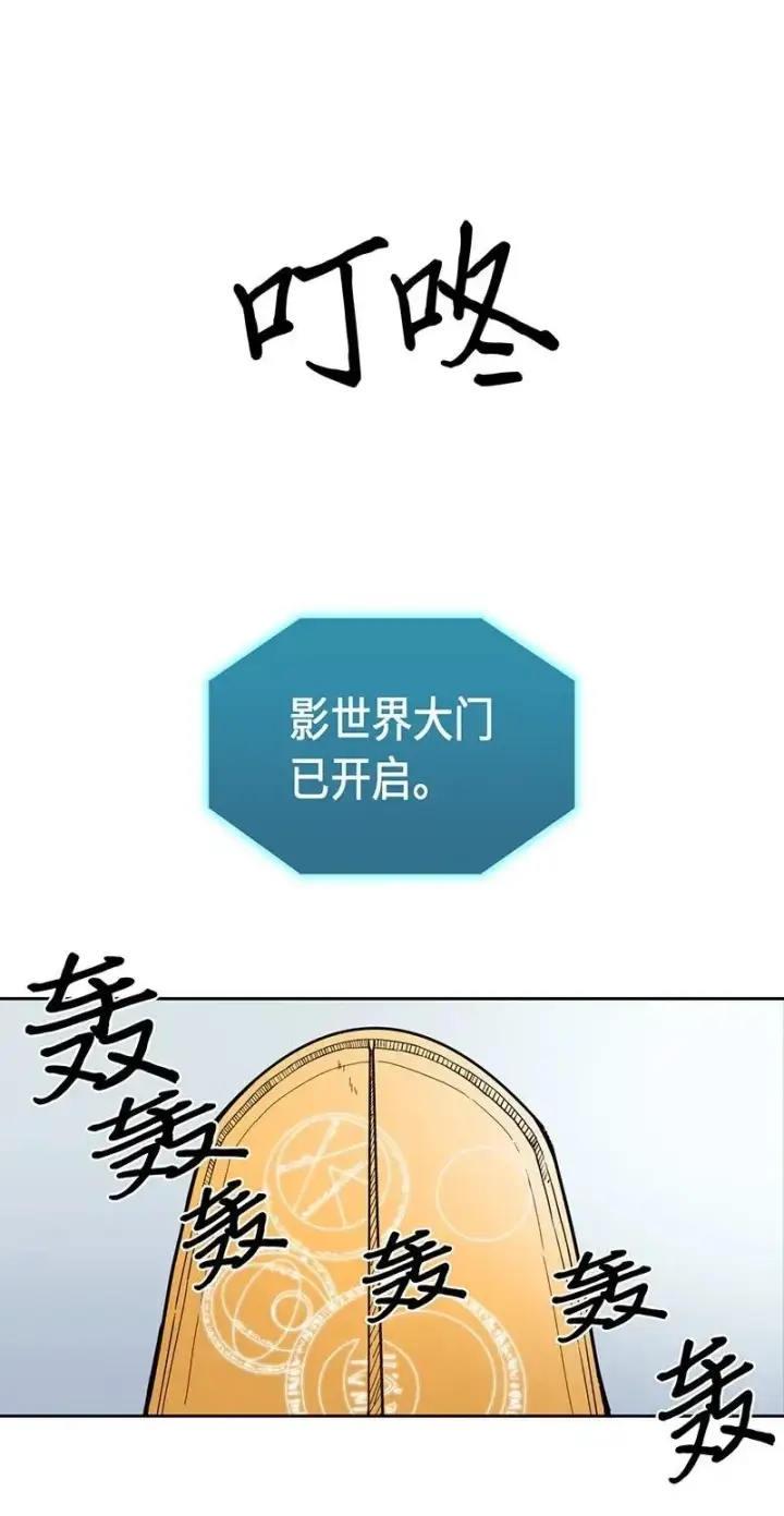 《归还者的魔法要特别》025 25图38