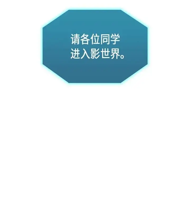 《归还者的魔法要特别》025 25图39