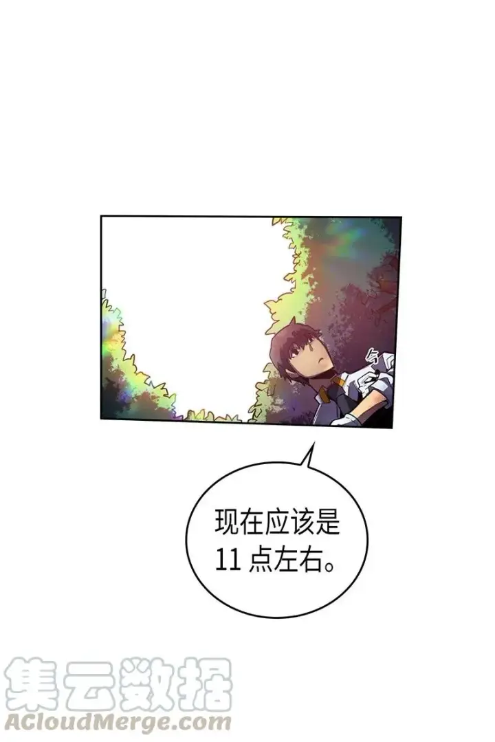 《归还者的魔法要特别》025 25图45