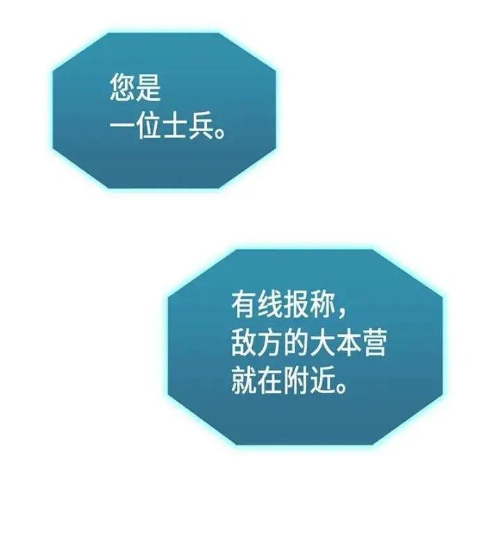 《归还者的魔法要特别》025 25图47
