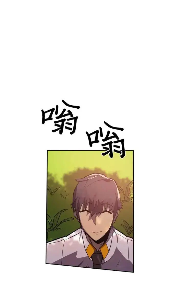 《归还者的魔法要特别》025 25图50