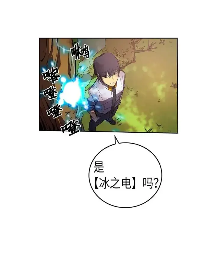 《归还者的魔法要特别》025 25图52