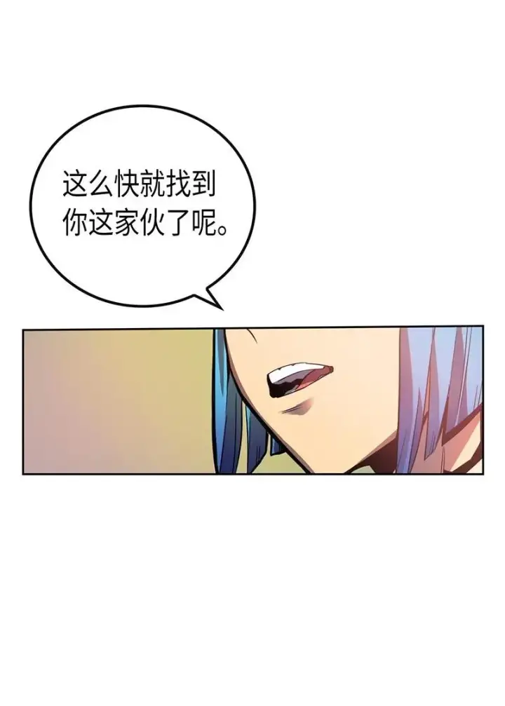 《归还者的魔法要特别》025 25图54