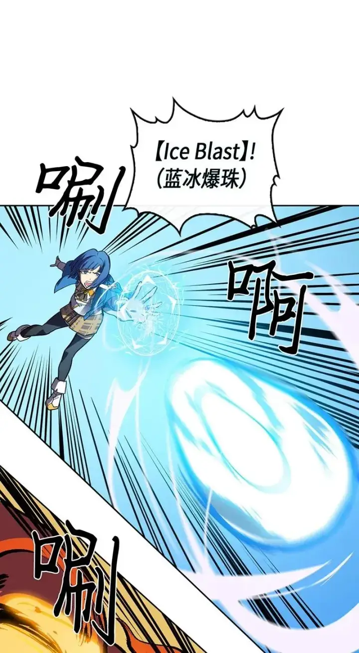 《归还者的魔法要特别》025 25图59