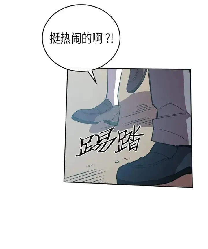 《归还者的魔法要特别》025 25图6