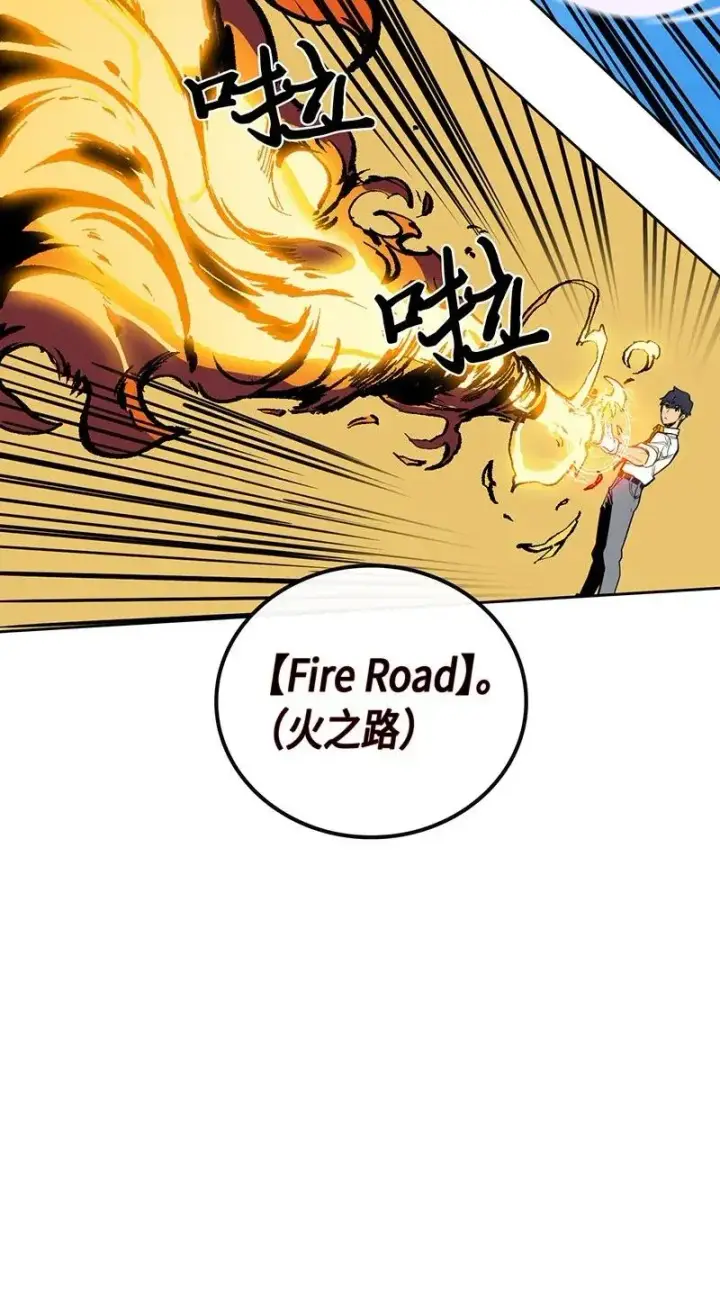 《归还者的魔法要特别》025 25图60