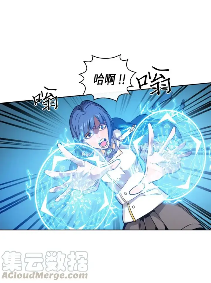 《归还者的魔法要特别》025 25图61