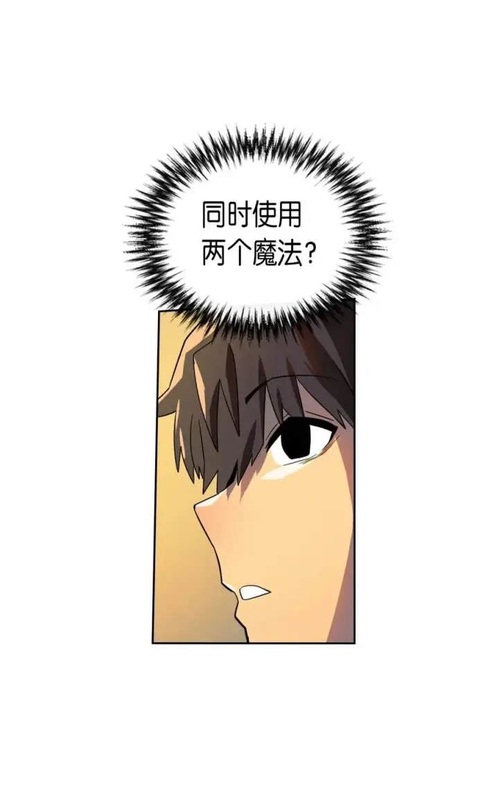 《归还者的魔法要特别》025 25图62