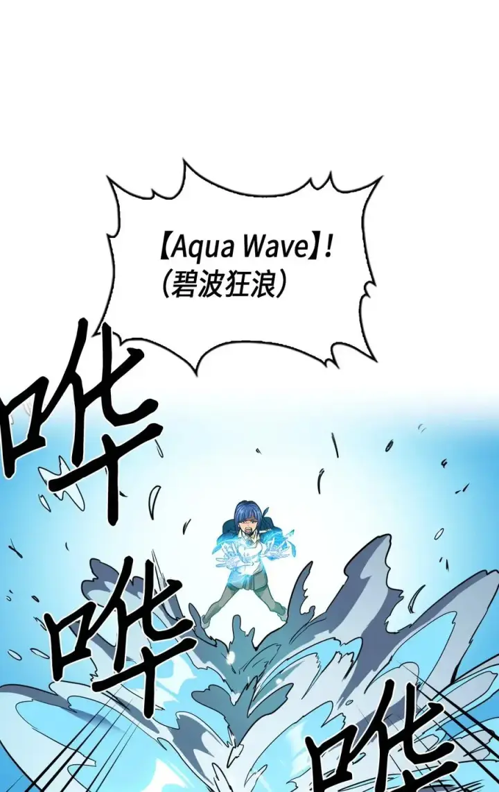 《归还者的魔法要特别》025 25图63