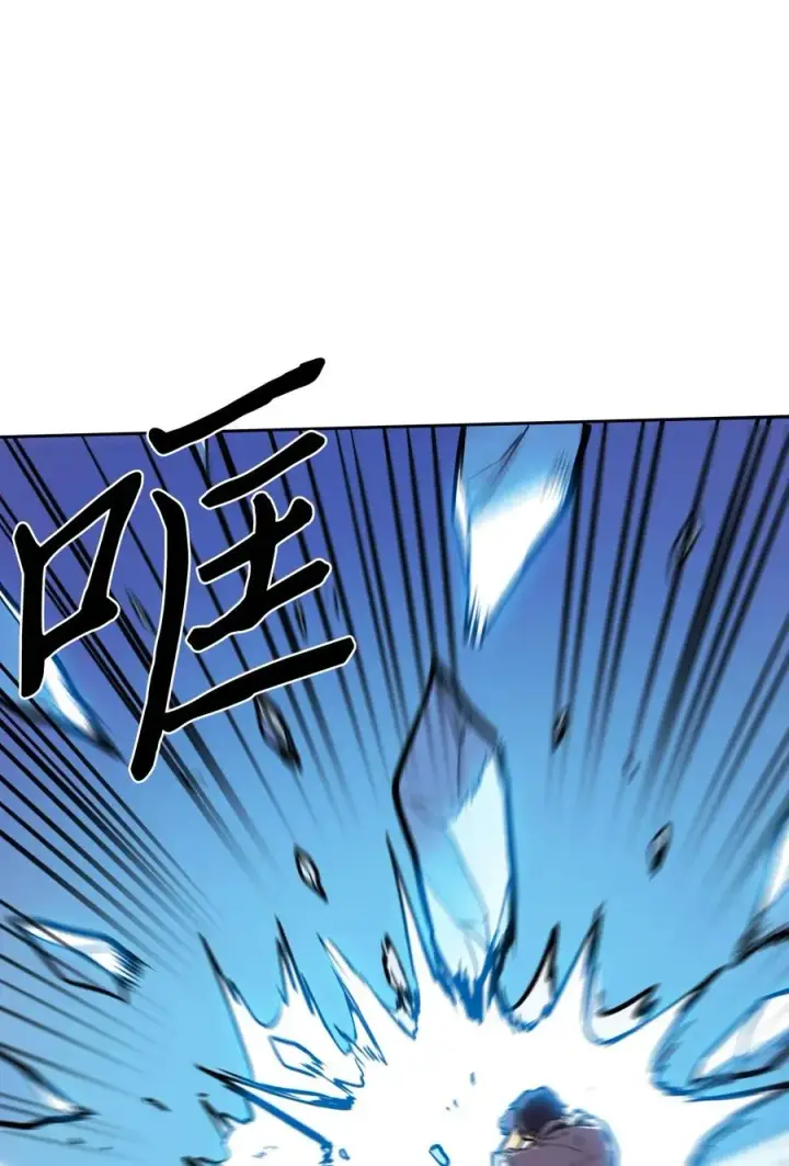 《归还者的魔法要特别》025 25图71