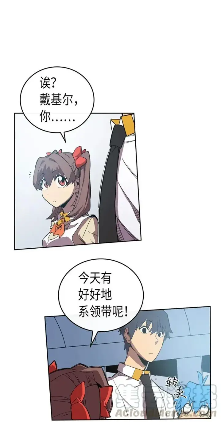 《归还者的魔法要特别》025 25图9