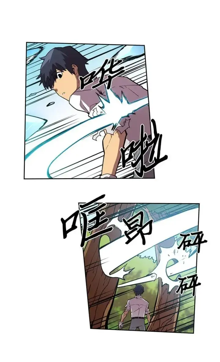 《归还者的魔法要特别》026 26图10