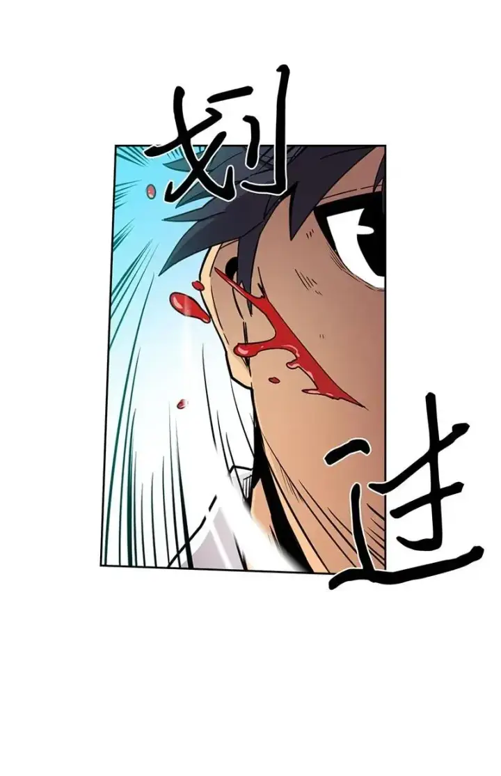 《归还者的魔法要特别》026 26图11