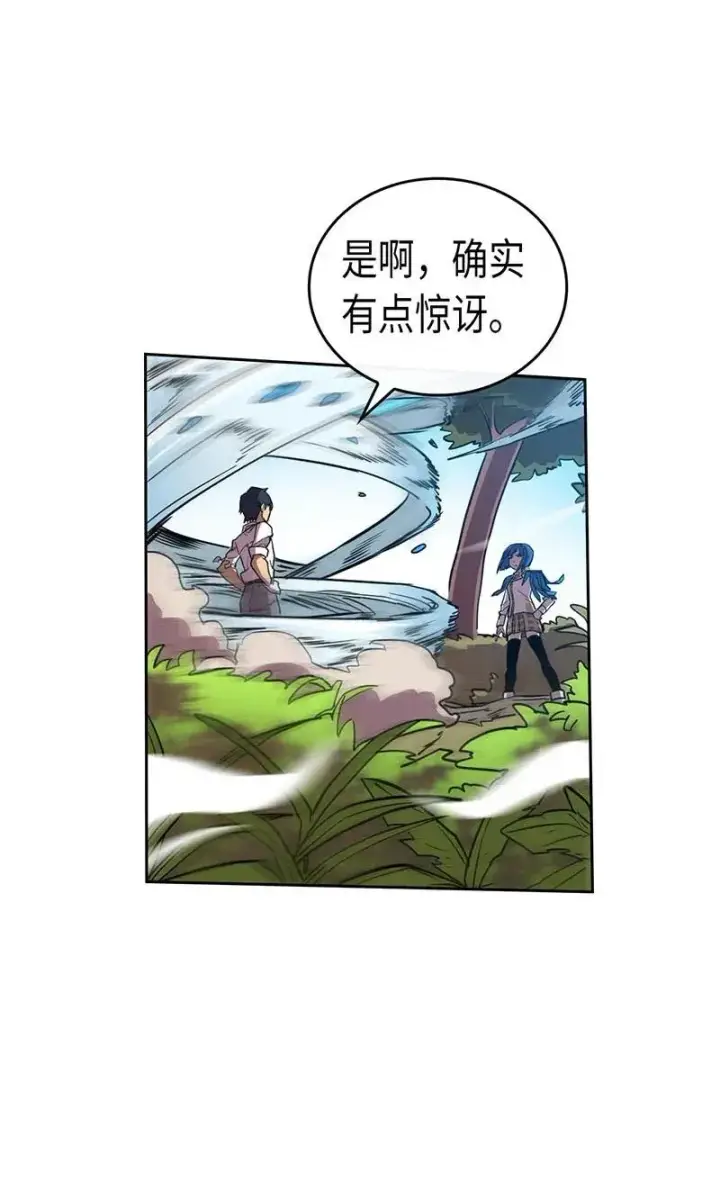 《归还者的魔法要特别》026 26图15