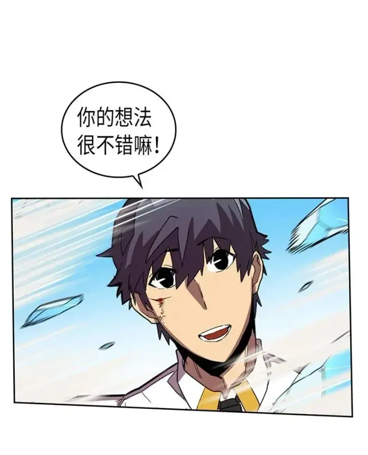 《归还者的魔法要特别》026 26图16