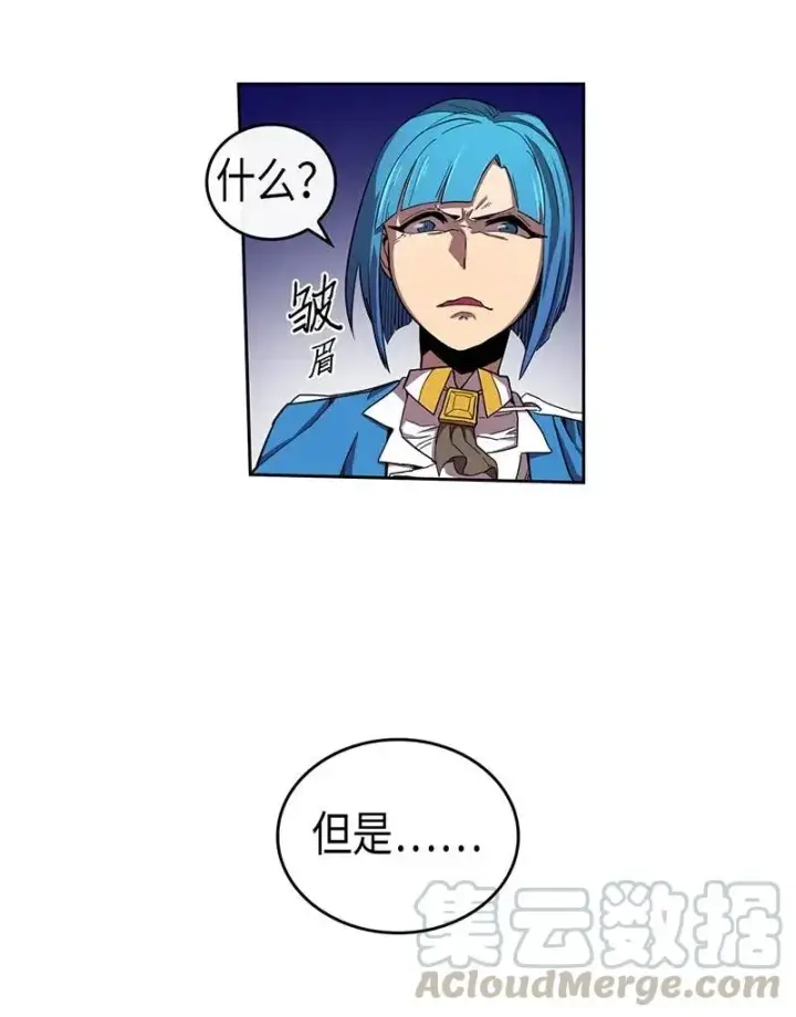 《归还者的魔法要特别》026 26图17