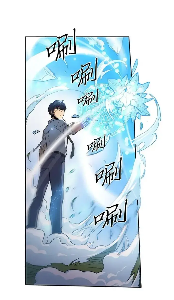 《归还者的魔法要特别》026 26图23