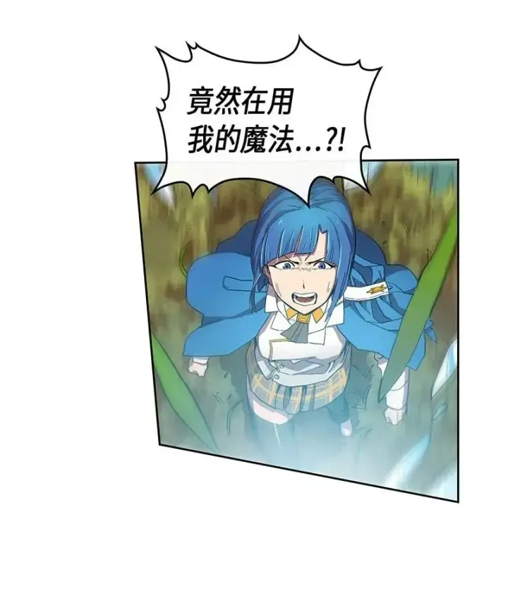《归还者的魔法要特别》026 26图24