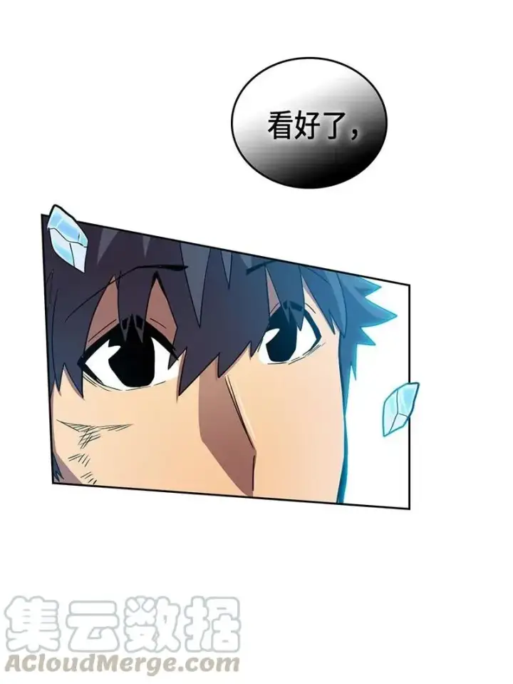 《归还者的魔法要特别》026 26图25