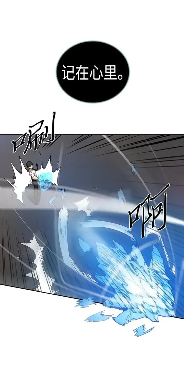 《归还者的魔法要特别》026 26图26