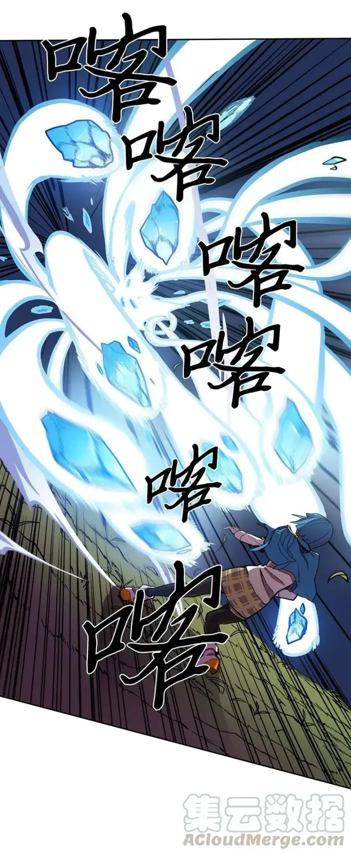 《归还者的魔法要特别》026 26图29