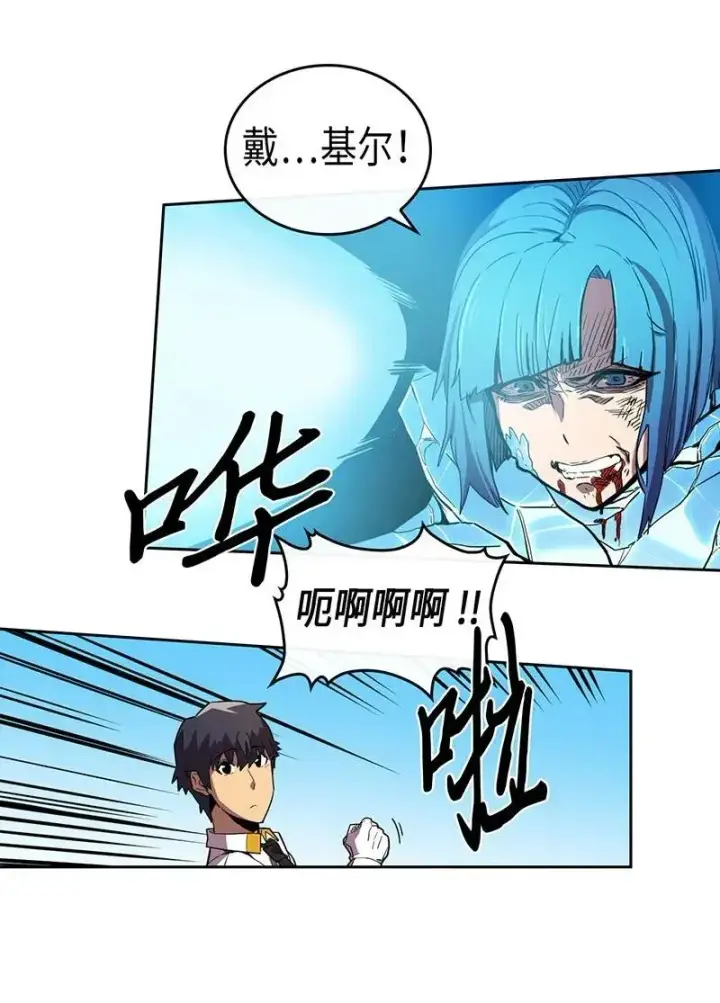 《归还者的魔法要特别》026 26图31