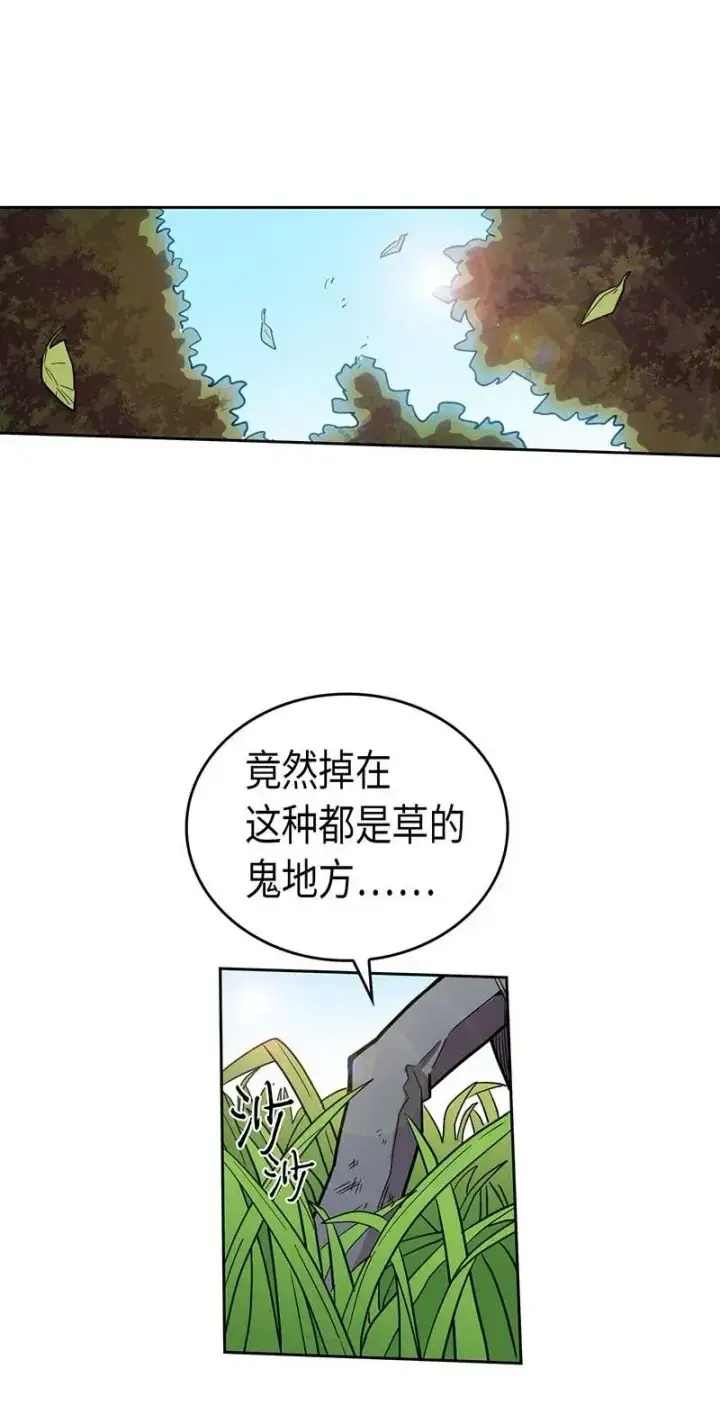 《归还者的魔法要特别》026 26图35