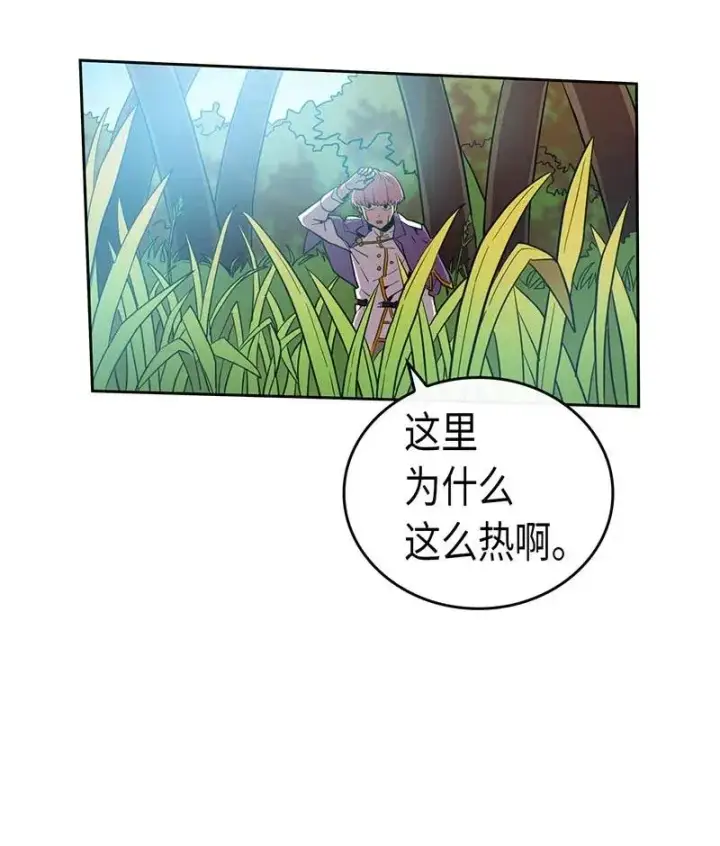 《归还者的魔法要特别》026 26图36