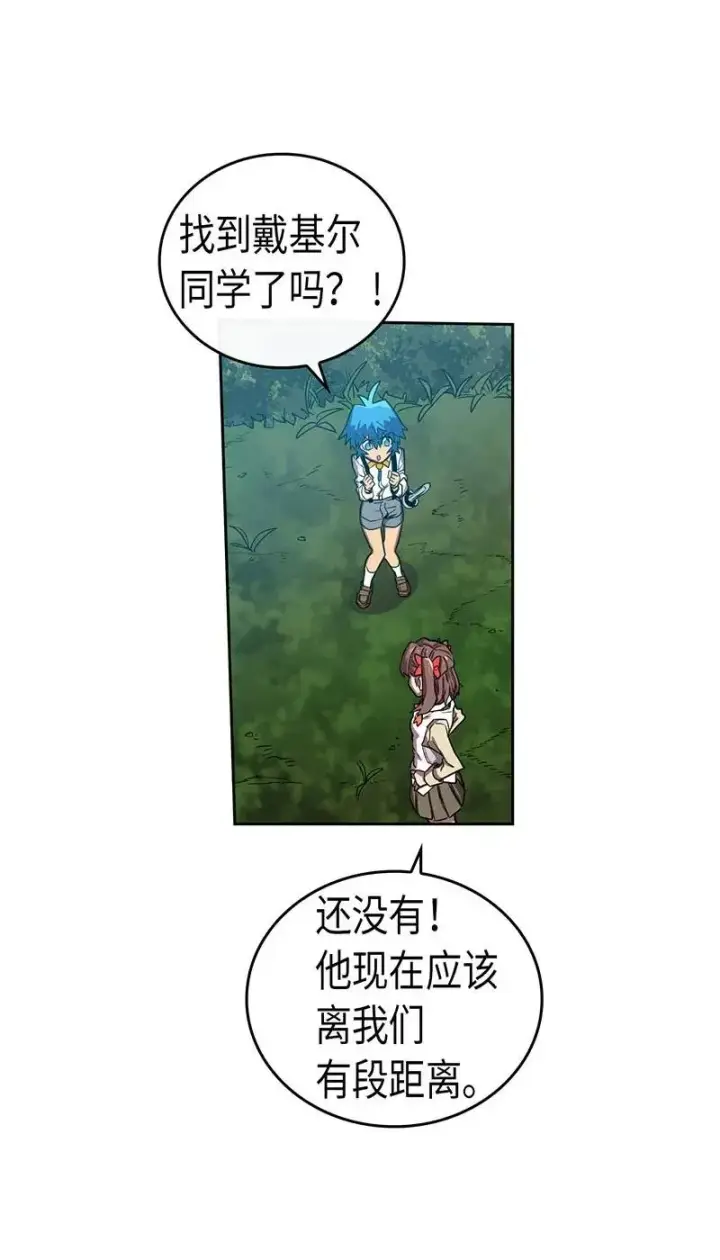 《归还者的魔法要特别》026 26图40
