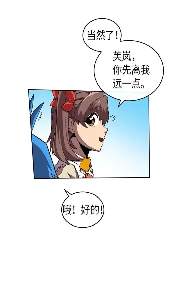 《归还者的魔法要特别》026 26图42