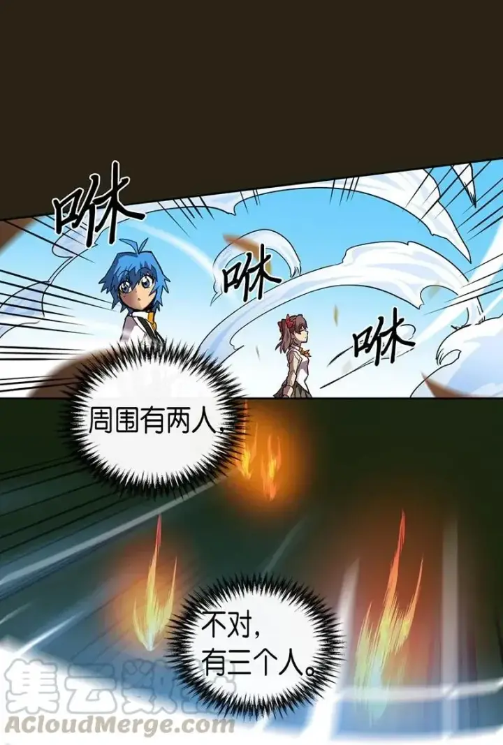 《归还者的魔法要特别》026 26图45