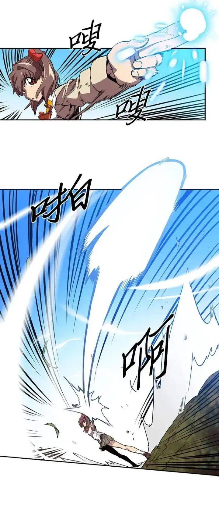 《归还者的魔法要特别》026 26图47