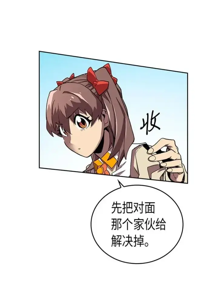 《归还者的魔法要特别》026 26图48